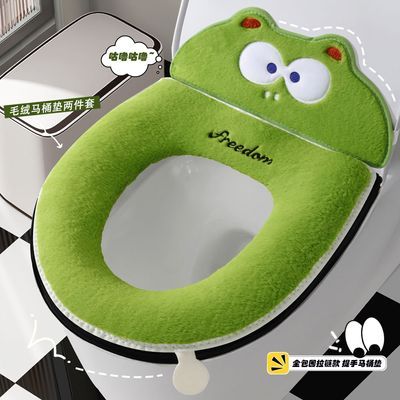 【商超同款】马桶坐垫冬季通用马桶垫坐垫拉链式加厚马桶垫坐便套