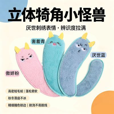 加厚柔软长毛马桶垫家庭通用马桶坐垫熊猫靠背厕所坐垫保暖亲肤款