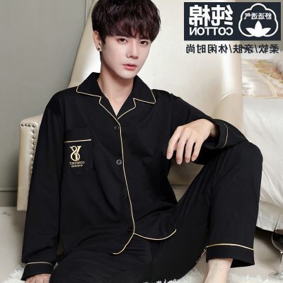 男士可外穿长袖中年家居服【套装春秋纯棉】100%全棉睡衣秋冬