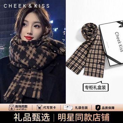 官网Cheek Kiss旗舰店围巾女冬季保暖韩版百搭送女友闺蜜妈妈礼物