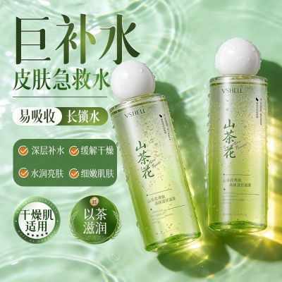 【植贝】烟酰胺高保湿养肤甘油液妆前保湿补水不卡粉清爽控油化妆水女