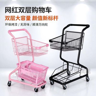 零食有鸣同款双层购物车便利店超市商场手推车网红拍照车轻便耐用