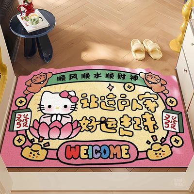 入户门垫卡通Kitty地垫室内外硅藻泥耐脏进门蹭脚垫可裁剪易打理