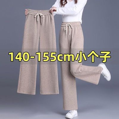 小个子八分九分裤女高腰直筒裤秋冬加绒麦穗纹垂感休闲阔腿百搭裤【3天内发货】