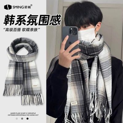 【圣铭】韩系坎肩围巾男冬季保暖护肩高颜值氛围感披肩学生送男友潮款