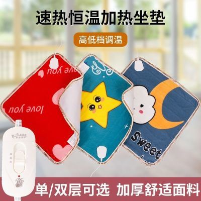 插电款加热坐垫办公室多功能发热椅垫加热坐垫办公室座椅垫电暖
