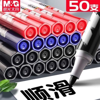 【晨光】MG单头速干易擦易写白板笔黑色彩色水性不易留痕黑板笔画板笔
