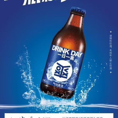 【会稽山】 一日一熏 气泡黄酒原味290ml 微醺瓶装绍兴整箱