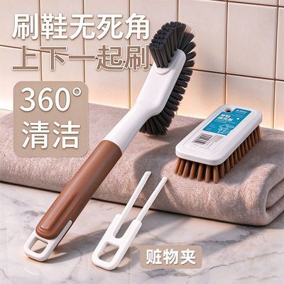 鞋刷子刷鞋神器洗鞋刷子家用洗衣刷清洁刷衣服软毛刷不伤鞋洗刷