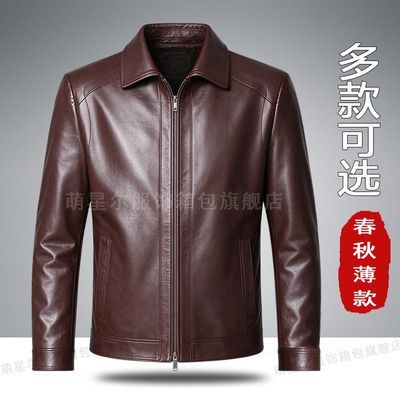 爆款海宁正品高档男士皮衣中老年春秋皮夹克爸爸加绒加厚防寒外套