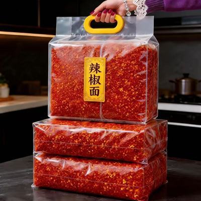 辣椒面辣椒干辣椒特辣香辣小米辣椒粉火锅调料必备魔鬼朝天椒批发