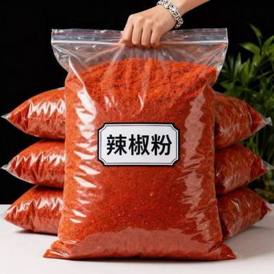 辣椒粉辣椒辣椒面特辣干辣椒批发香辣魔鬼火锅调料小米好吃商超
