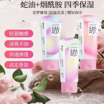 【隆力奇】护手霜四季香氛蛇油换季补水保湿防裂