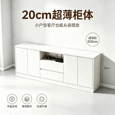 电视柜奶油风落地式高柜小户型超薄窄款20cm新款书柜25客厅家用30