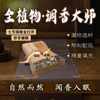 古色古香宫廷枕头纯棉老粗布新款成人散装枕头单人护颈枕头套枕头
