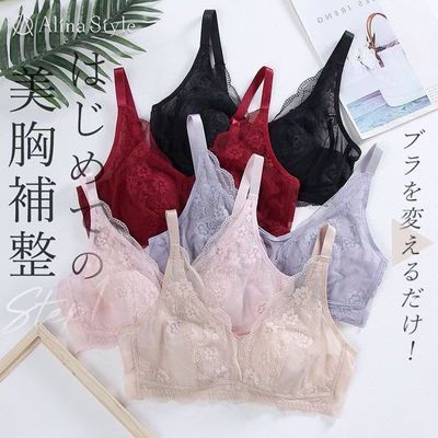 新款日系轻氧升级款兔耳朵内衣超薄款蕾丝收副乳无钢圈舒适文胸
