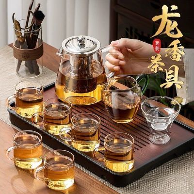 全家用泡茶壶玻璃茶具全套2026新款茶壶茶杯办公室功夫茶具用品
