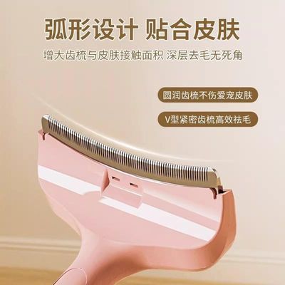 梳毛神器狗狗梳子猫梳子毛梳针梳开结梳专用猫狗毛清理器宠物用品