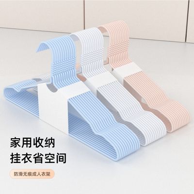 衣架家用成人无痕防滑衣服晾晒加厚晾衣架学生宿舍衣架子衣挂清仓