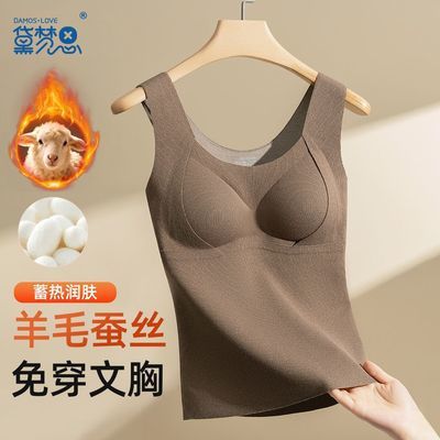 保暖秋冬季背心发热文胸胸垫秋冬无痕加厚女士打底一体内衣上衣