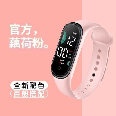 游泳可戴简约时尚纯色电手环表男女同款防水电子手表情侣表韩版