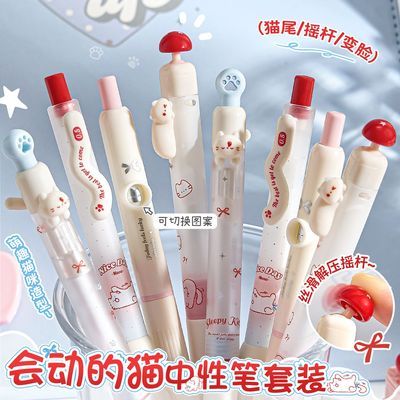 咔巴熊新款按动中性笔套装ins高颜值速干学生刷题笔CS黑色考试笔