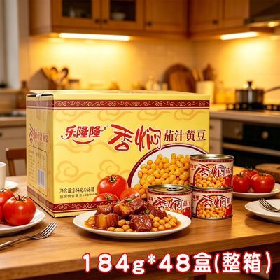 乐隆隆茄汁黄豆184g罐头江西小炒香闷鸡爪猪蹄必备料