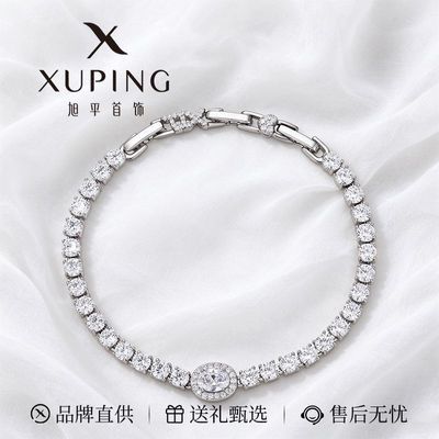 【旭平】明星同款手链女2026年礼盒轻奢鸽子蛋网球手链生日礼物送女友