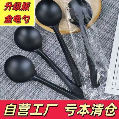 一次性勺子外卖批发独立包装甜品金龟汤勺商用加厚打包冰粉塑料