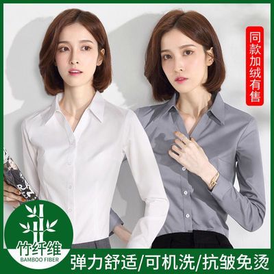 加绒白衬衫女长袖竹纤维秋冬修身职业正装工作服工装灰色短袖衬衣