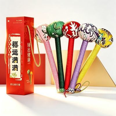 艾草锤礼盒装批发定制伴手礼节日团建按摩敲打锤促销赠品节日重阳