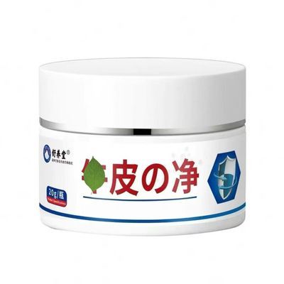 草本植物萃取皮肤干痒温和抑菌膏