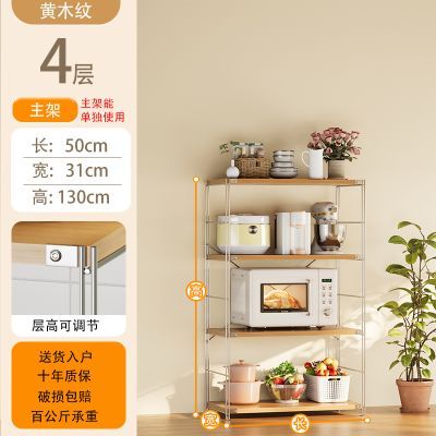 特厚钢材加厚款货架承重强不摇晃多层收纳神器实用储物好帮手