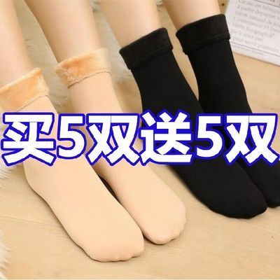 加绒袜子女秋冬季加厚雪地袜防冻保暖耐磨抗寒地板袜优惠商品图片