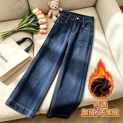 小个子加绒直筒牛仔裤女秋冬季新款高腰窄版显瘦八分九分深色裤子