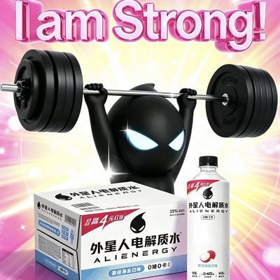【外星人电解质水】600ml*12瓶白桃荔枝青柠口味运动饮料【发货快