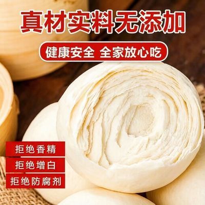 【现做】真正千层馒头正宗老面馒头北方饽饽早餐面食原味馒头馍馍