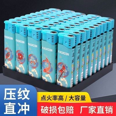 名盛MINSHON可充气蓝焰防风打火机高档耐用50只冰蓝版国潮网红