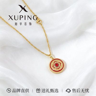 【旭平】合金项链女2026年潮流礼盒气质金色圆盘项链生日礼物送姐妹