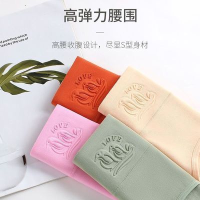 高腰纯棉内裤女收腹包臀女士内裤大码胖人胖mm大码内裤性感短裤头