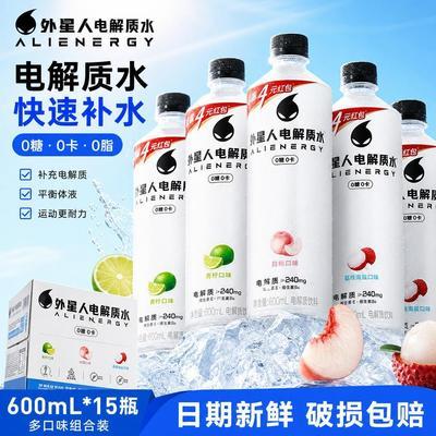 【外星人】电解质水600ml*15瓶整箱0糖0卡荔枝味白桃混合味电解质饮料