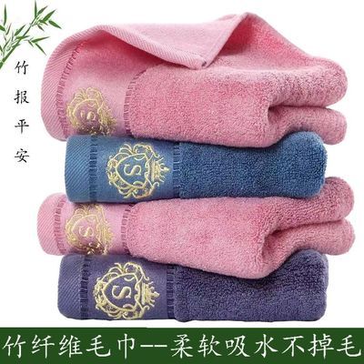皇冠竹纤维毛巾成人男女加厚柔软强吸水家用竹炭美容洗脸巾不掉毛