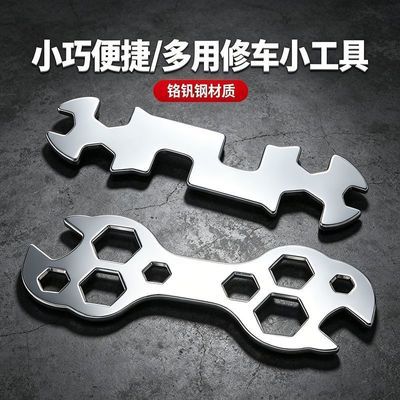 自行车内外六角万能扳手多功能花片扳手山地车维修工具多孔梅花扳