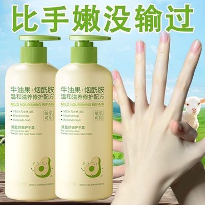凡士林牛油果护手霜女保湿补水滋润秋冬防干裂改善粗糙去手纹嫩白