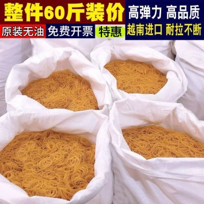 【无油】橡皮筋高弹耐拉黄色橡皮圈工业牛皮筋原装5/10/30斤批发