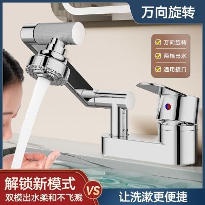 德国家用双孔龙头洗脸盆台盆冷热水龙头洗手盆卫生间三孔面盆