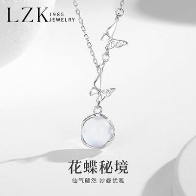 【LZK】蝴蝶玉髓项链温柔轻奢小众高级设计感颈饰秋季新品礼物送女友
