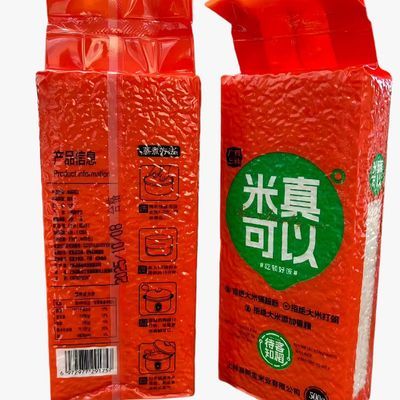 大米1斤装真空 上林大米