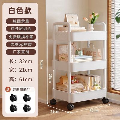 置物架书架家用移动多层储物架小户型零食玩具收纳架出租房小推车优惠商品图片