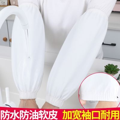 白色皮袖套防水软皮男女厨房防油加长套袖食品厂工作耐磨pu皮护袖